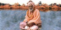 Bhakti Yoga Pura